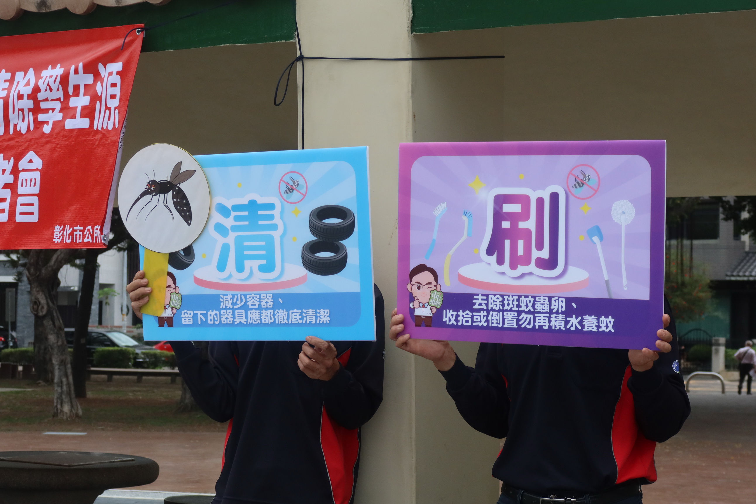 ▲彰化市公所舉行防治登革熱宣導會，藉以加強市民在執行登革熱防治的知能及自主孳生源檢查的概念。（記者張溎壕攝）