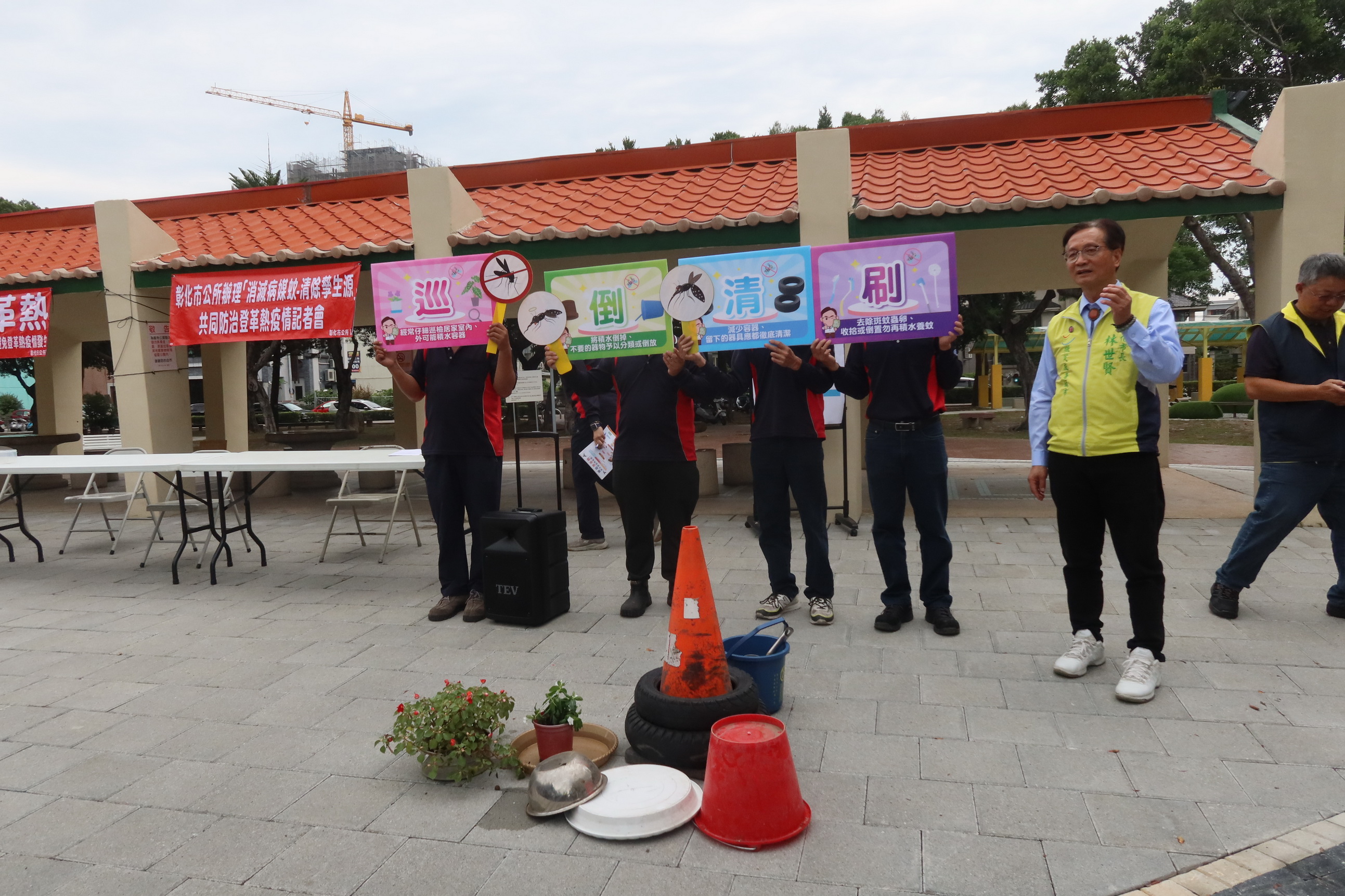 ▲彰化市公所舉行防治登革熱宣導會，藉以加強市民在執行登革熱防治的知能及自主孳生源檢查的概念。（記者張溎壕攝）