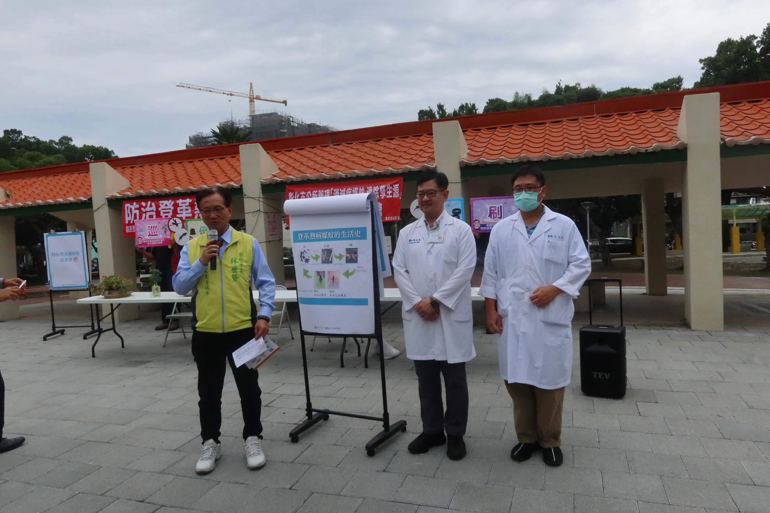 ▲彰化市公所舉行防治登革熱宣導會，藉以加強市民在執行登革熱防治的知能及自主孳生源檢查的概念。（記者張溎壕攝）