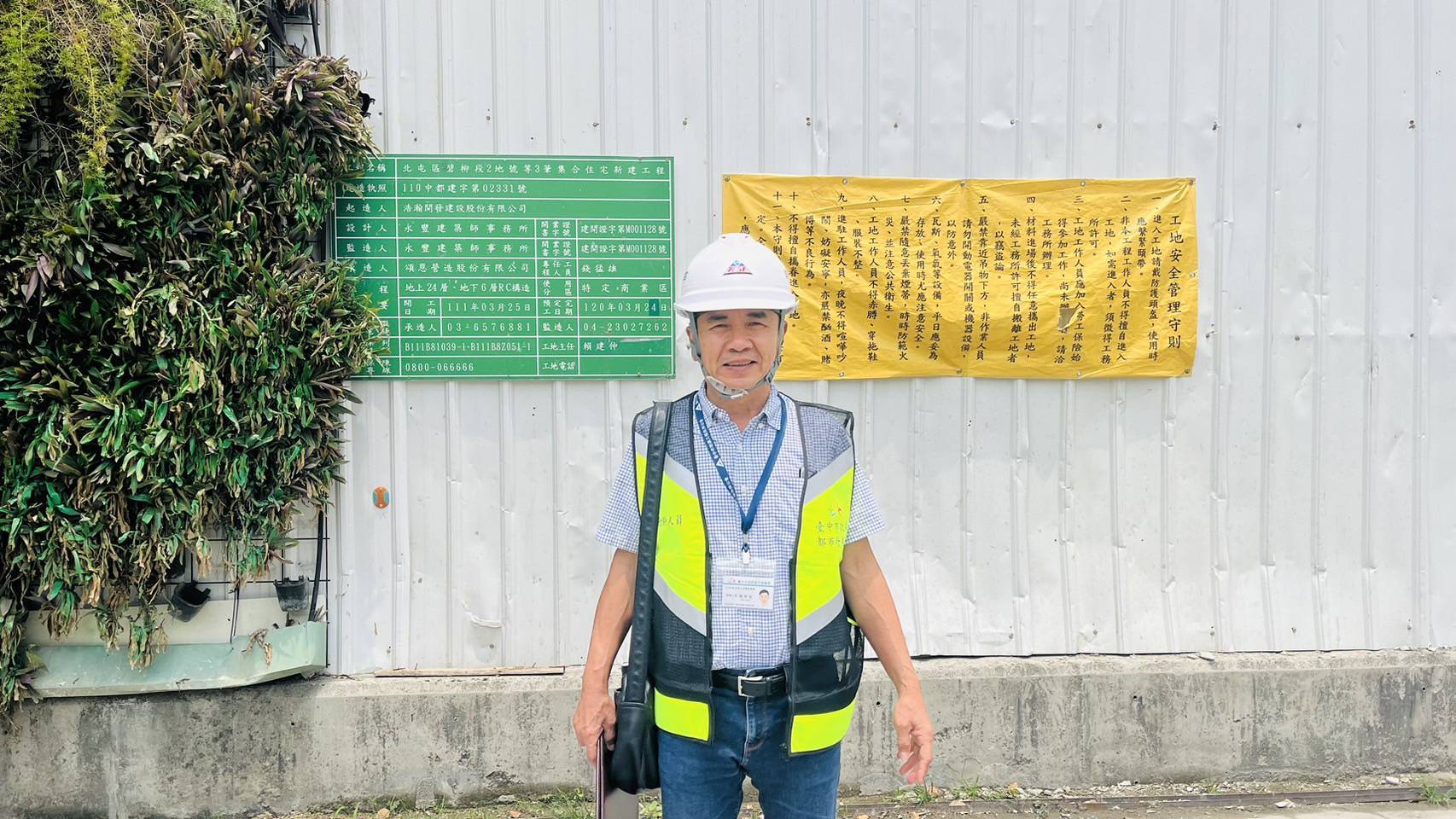建案未依規申請交維和工地吊掛 中市都發局與職安署聯合稽查祭重罰