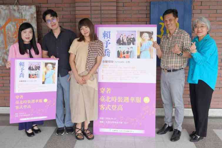 ▲大葉大學通識教育中心邀請賴予喬(中)蒞校演講。（大葉大學提供）