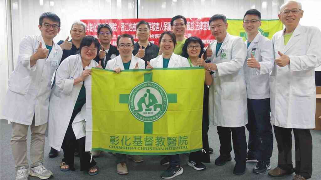 ▲陳穆寬總院長(後排右一)親自率領彰基醫療團,前往國之北疆東引進行醫療義診。(彰基醫院提供)