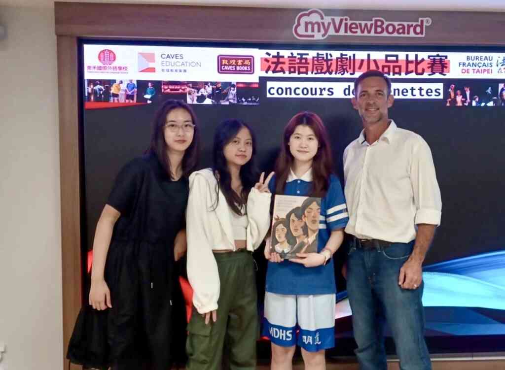 ▲法國在臺協會首屆「法語戲劇小品比賽」, 明道中學國際部法語選修課學生,從寫劇本、彩排、演出活用第二外語,並獲得首屆戲劇小品比賽第一名佳績。(明道中學提供)