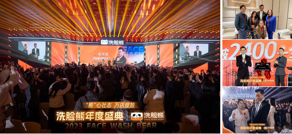聯動傳媒集團與古天樂的星光合作　聯動媒體讓洗臉熊一躍成為中國男士美容