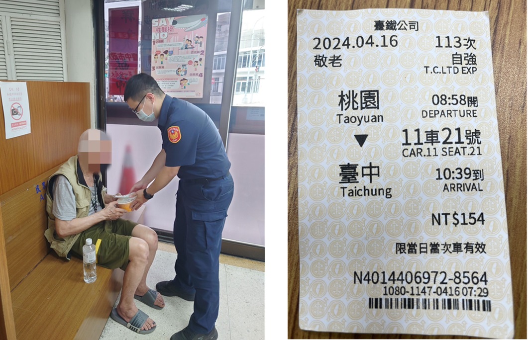 ▲圖說:劉姓老翁獨自南下臺中探望兒子卻迷路街頭,一張敬老車票承載著親情思念 (圖/台中市政府提供)