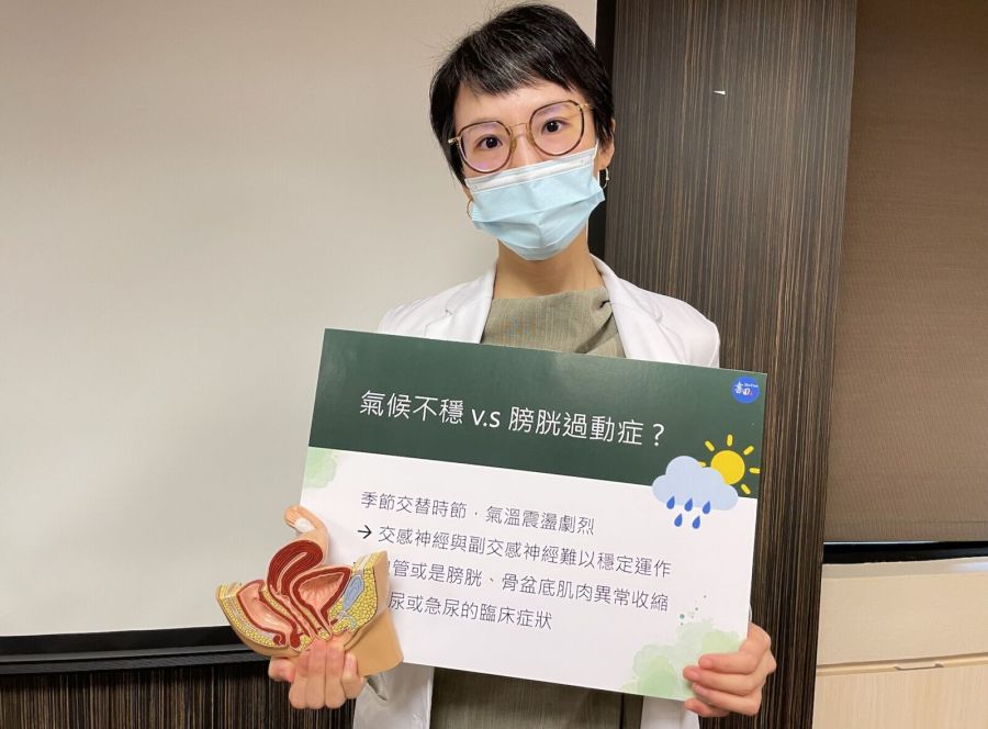 春天最難憋尿？ 求診人數暴增2成！三大指標看你有沒有膀胱過動症 237