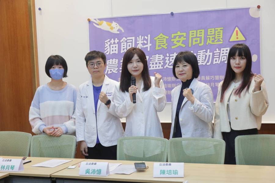 貓飼料食安問題致死 吳沛憶要求農業部動保司盡速調查 238 貓飼料食安問題致死 吳沛憶要求農業部動保司盡速調查 237