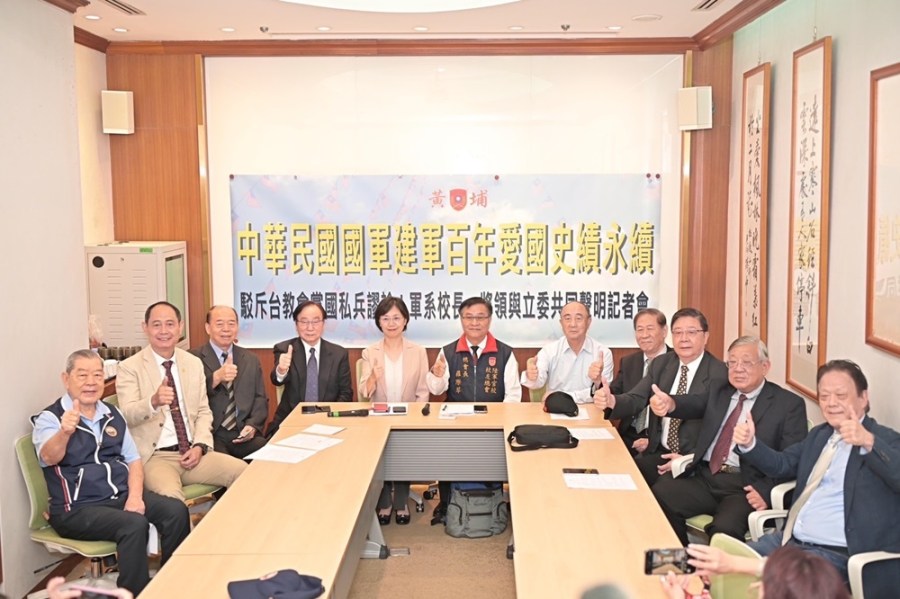 被汙衊黨國私兵 陸官校友將領及立委重申黃埔精神 237 CNEWS204240423a09