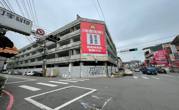 中市加速震後危老重建補助 最高5.5萬元即日起申辦