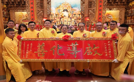 太平區武德慶天宮慶五路武財神聖誕 中市府贈匾感謝啓導化善