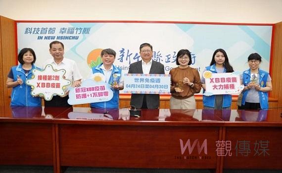 竹縣新冠疫苗接種成效卓著 楊文科籲全民「大力補種」