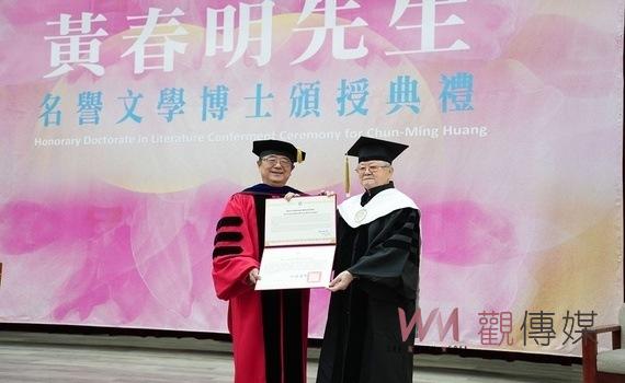 黃春明獲頒中興大學名譽博士!舉辦研討會 表彰其文學貢獻