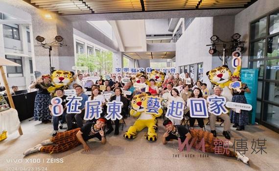 2024家樂福文化藝術季 屏東縣民公園盛大登場