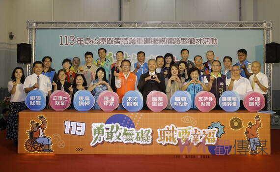 中彰投17校逾500人齊聚世貿!「身心障礙者職業重建服務體驗暨徵才活動」登場