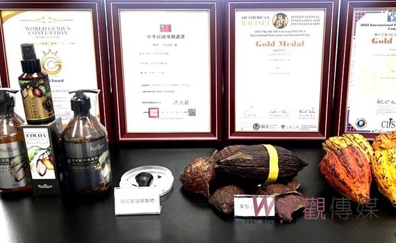 農廢變黃金 可可果殼健髮產品獲四面國際發明金牌