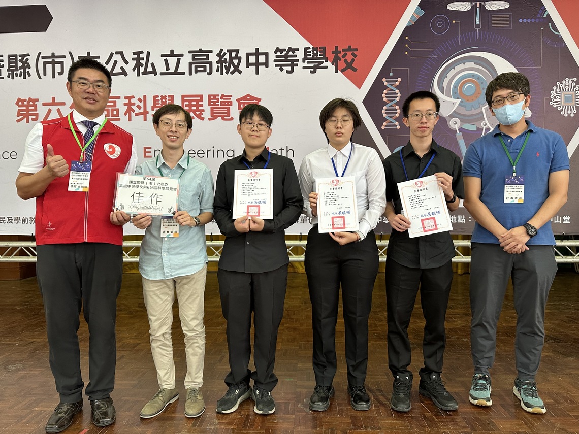 漾新聞|高屏澎第6分區科展今登場 地主鳳山高中奪2特優4優等與7佳作稱冠全區
