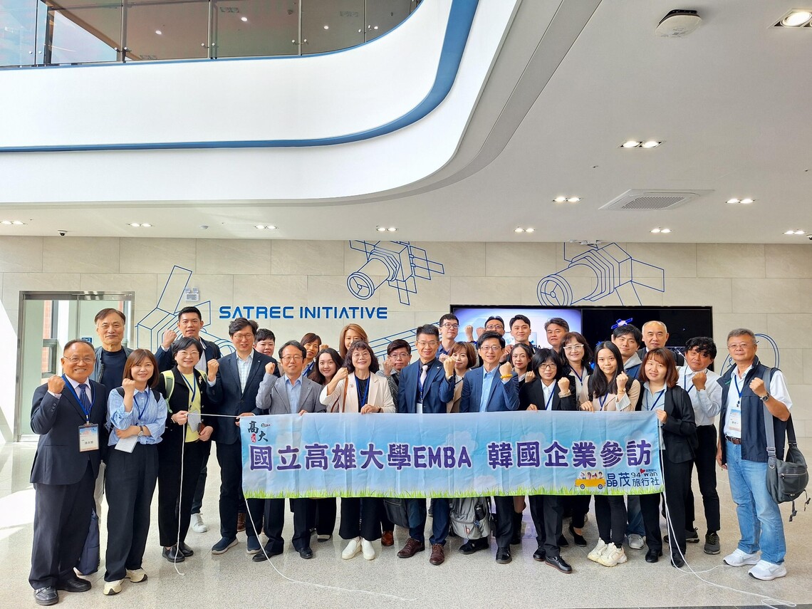 漾新聞|校長陳月端帶隊 高大EMBA中心韓國知名企業參訪