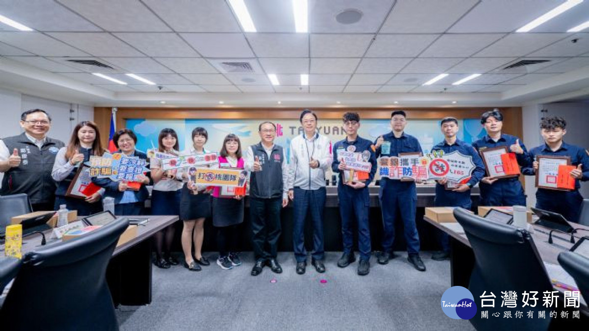 桃園市長張善政表揚10名警銀有功人員，頒發感謝狀及榮譽狀。