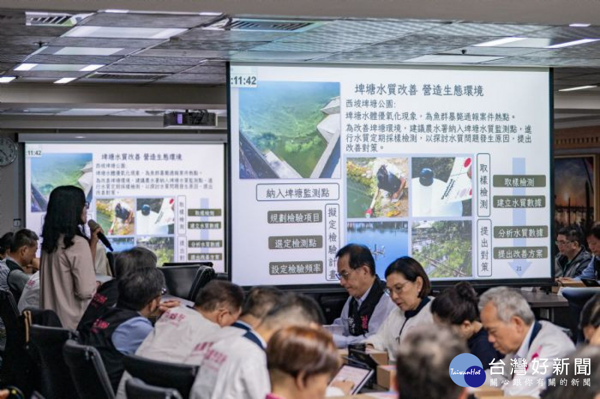 「優化八德區埤塘公園管理與分工模式」專題報告。<br /><br /> <br /><br />
