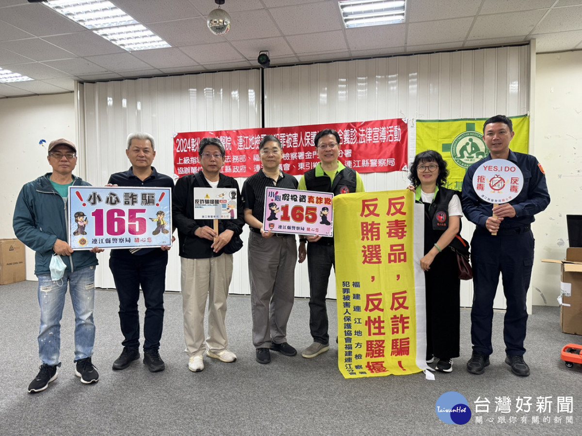 彰化基督教醫院總院長陳穆寬(右三)感謝金門高分檢署檢察長毛有增(圖中)、連江地檢署檢察長謝謂誠檢察長(左三)等人的協助。