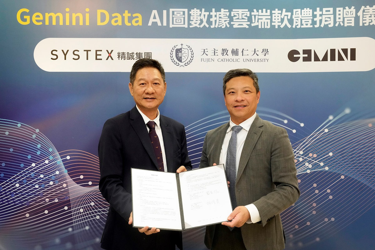 【圖1】精誠集團攜手輔仁大學深化產學合作連結,捐贈價值1,000萬元的gemini Data Ai圖數據雲端軟體。 Edited
