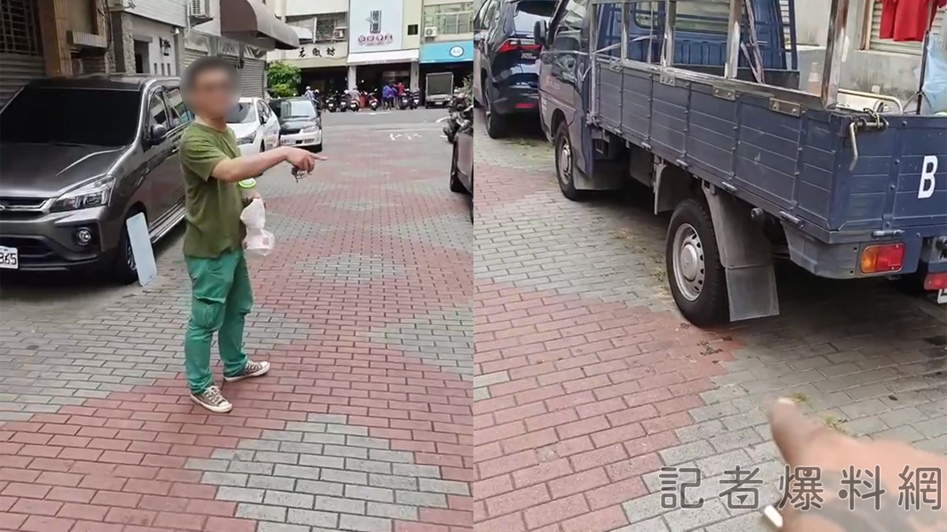 ▲私人車位?台南2男停車鬧糾紛 當事嗆「路霸」惹霸佔男不滿(合成圖/記者王俊勝 翻攝)