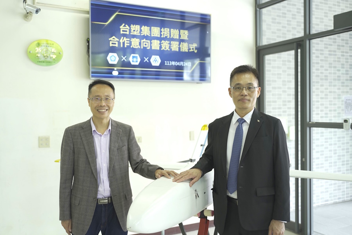 航向新高度,拍出新視野 中正大學與台塑共創碳纖維無人機技術升級