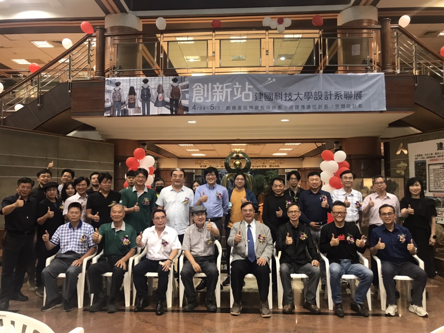 ▲建國科大設計學院舉辦以「創新站」為主題的畢業展，畢業生們以跨界視野和創意思維，展現了他們對視覺、空間和產品設計的獨特理解。（記者張溎壕攝）