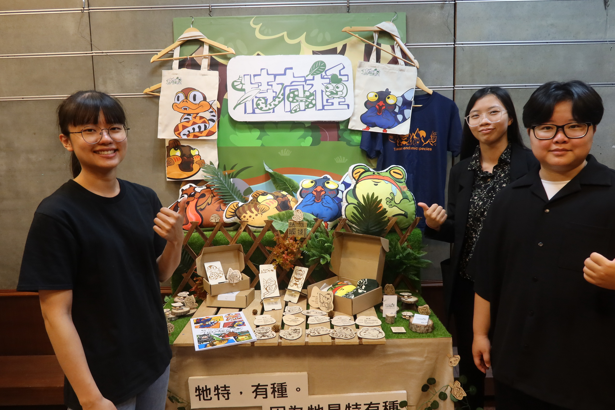 ▲建國科大設計學院舉辦以「創新站」為主題的畢業展，畢業生們以跨界視野和創意思維，展現了他們對視覺、空間和產品設計的獨特理解。（記者張溎壕攝）