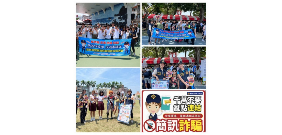 雲警與斗高聯手反詐宣導 建立學生網路防詐知能