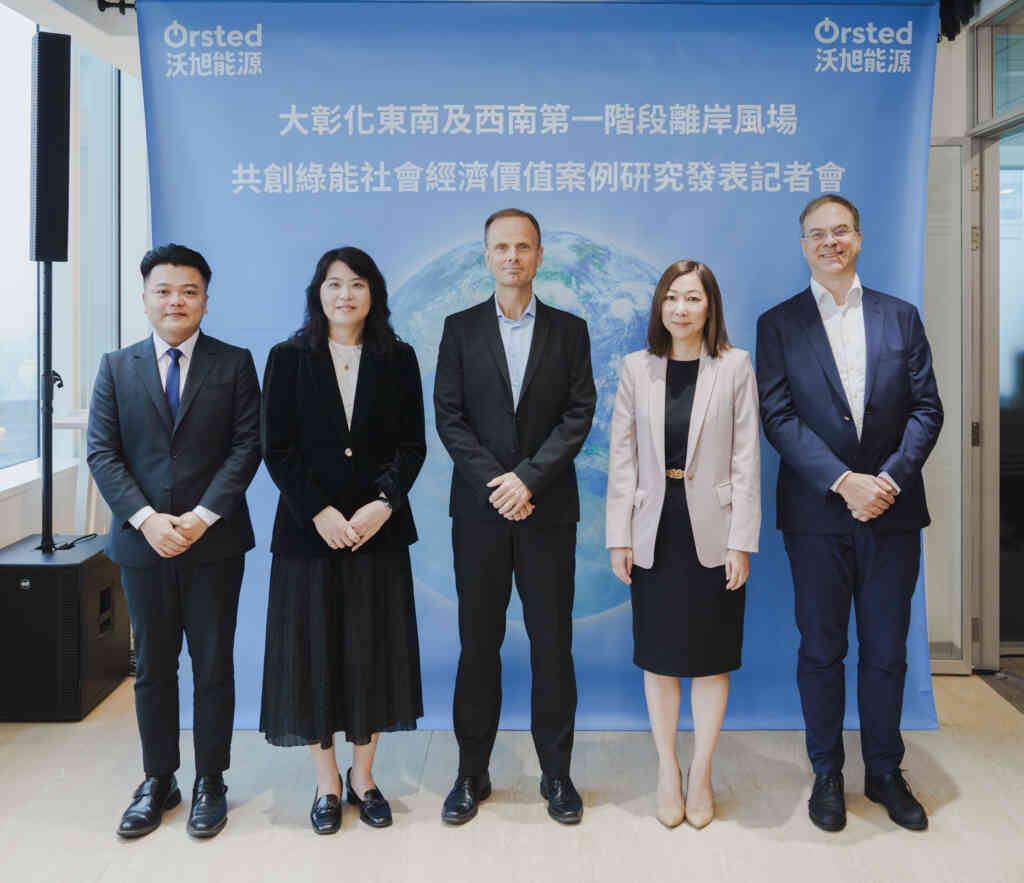 ▲台灣經濟研究院調查指出大彰化東南及西南第一階段離岸風場,創造5,230億經濟價值。(左起)台灣經濟研究院新興市場研究中心主任劉名寰、台灣經濟研究院研究九所所長譚瑾瑜、沃旭能源亞太區總裁古沛明(Per Mejnert Kristensen)、沃旭台灣董事長汪欣潔、台灣晨星控股公司執行長博海源(Burkhard Seif)。(沃旭能源提供)