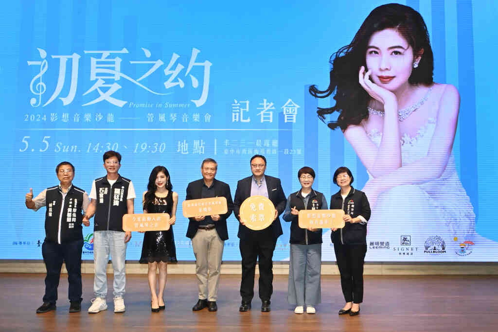 ▲台灣當代知名管風琴家余曉怡和國家交響樂團小號副首席陳長伯合作,5月5日將於台中市西區丰二三晨露廳舉辦《初夏之約》音樂沙龍表演,民眾可免費索票入場。(記者張玉泰攝)