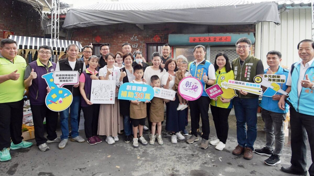 仨田力烘焙獲青創補助30萬　隱身鹿港三合院創造家鄉好滋味