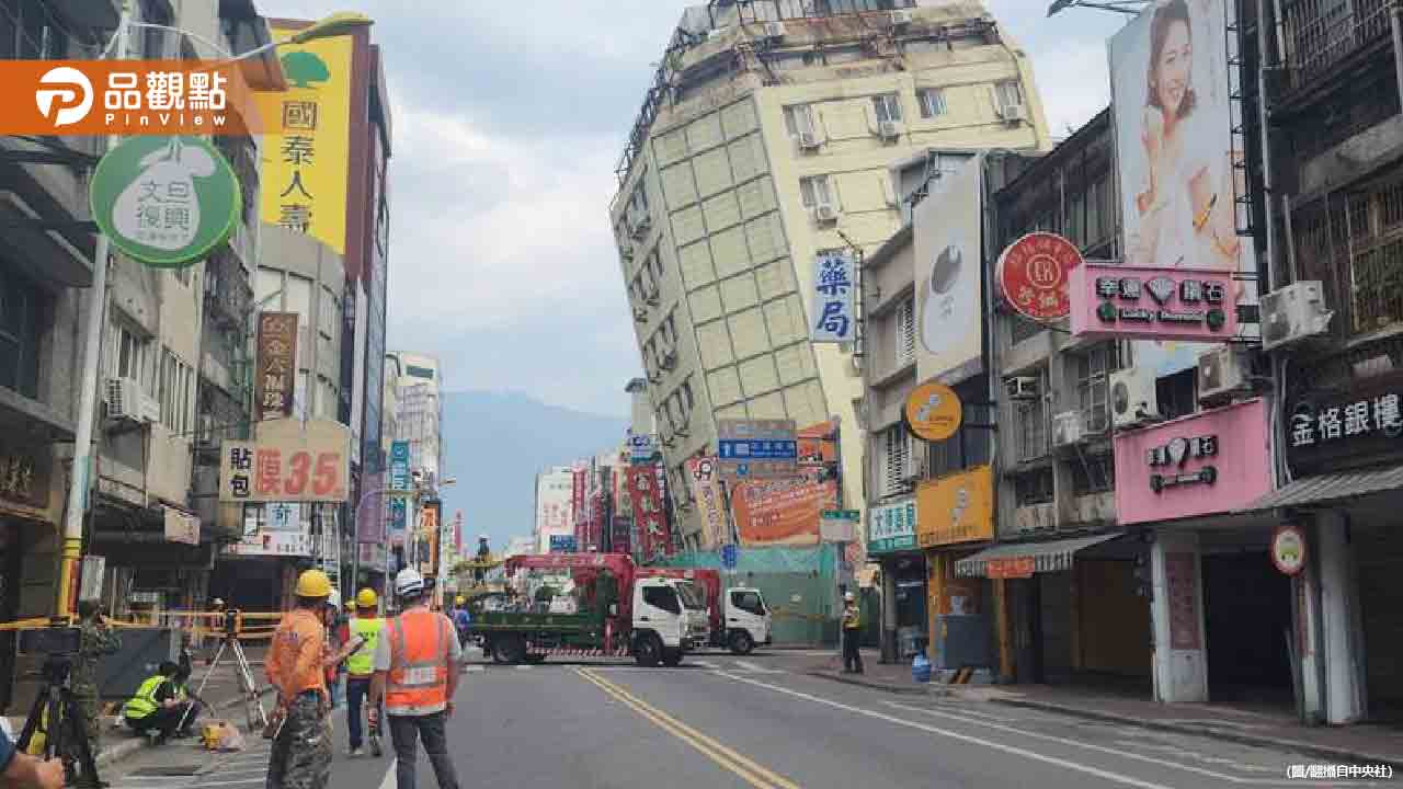 台灣地震保險現況深度分析:保障是否足夠支持災後重建?