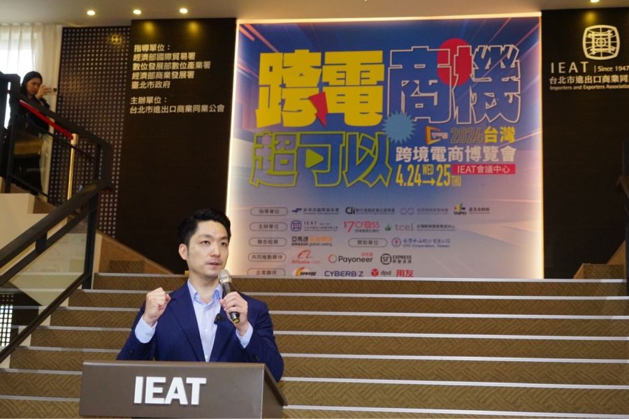 【有影】評賴清德內閣名單 蔣萬安:希望新內閣好好傾聽民眾心聲 242 【有影】評賴清德內閣名單 蔣萬安:希望新內閣好好傾聽民眾心聲 241
