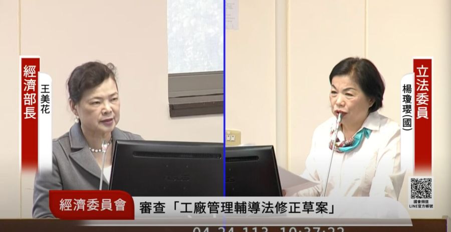 楊瓊瓔問油氣是否漲價?王美花:桶裝瓦斯6月底前不會漲 242 楊瓊瓔問油氣是否漲價?王美花:桶裝瓦斯6月底前不會漲 241