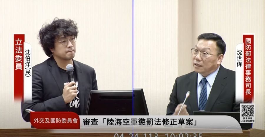 確保軍人權益及救濟程序 沈伯洋指:慎選權保委員 246 確保軍人權益及救濟程序 沈伯洋指:慎選權保委員 245