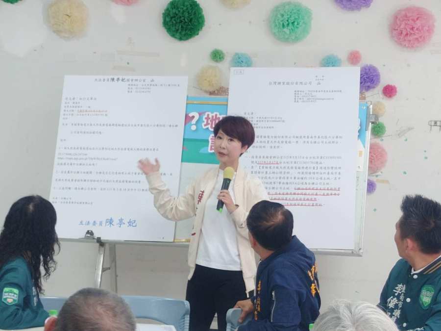 台南耳語稱市長不會做好做滿 賴清德請陳亭妃幫忙澄清 230 台南耳語稱市長不會做好做滿 賴清德請陳亭妃幫忙澄清 229