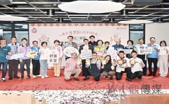 幸福保衛站啟動 竹縣攜手超商守護弱勢孩子