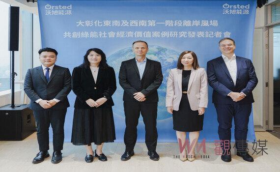 共創綠能經濟價值與環境效益!沃旭能源:開發、建置及營運離岸風場永續發展案例研究