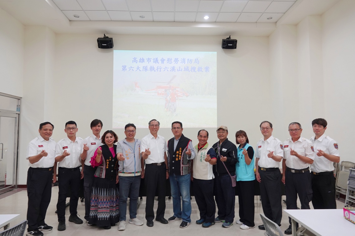 漾新聞|陳幸富等議員代表議長致贈慰勞金 感謝消防局第六大隊助失聯民眾獲救