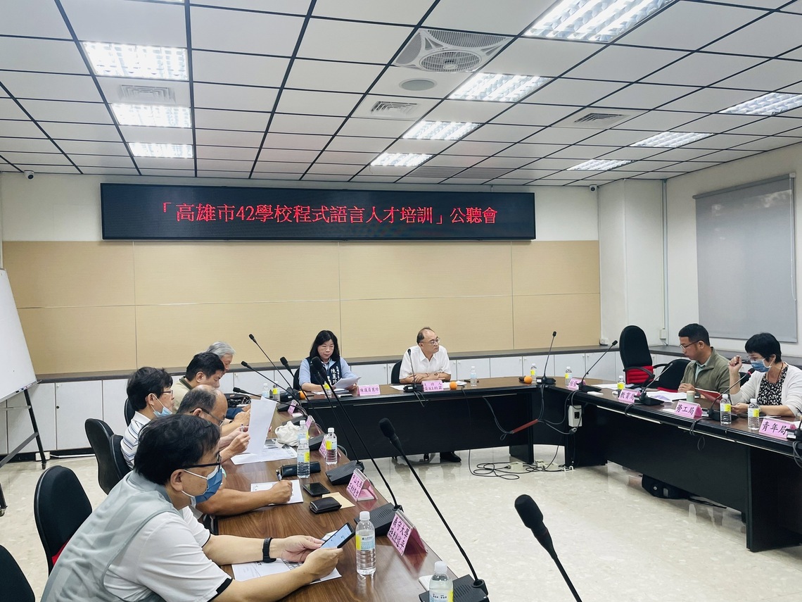 漾新聞|市議會公聽會建議成立全國第一所School 42 培養程式語言人才
