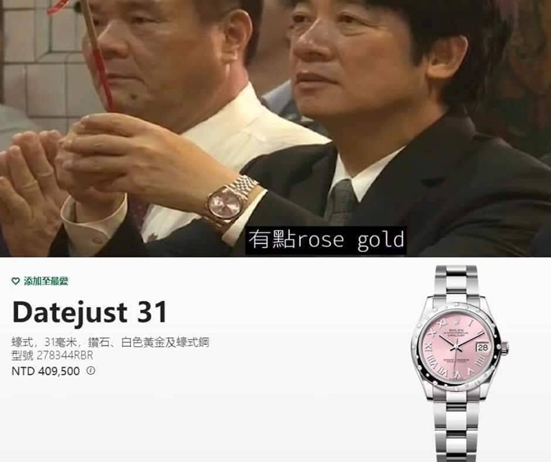 圖/擷取自網路