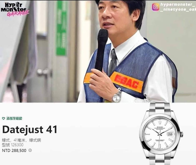 圖/擷取自網路