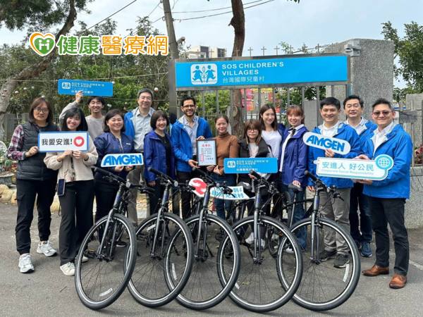 桃園國際兒童村感謝台灣安進透過單車獻愛,激勵孩子勇敢前進,築夢踏實。
