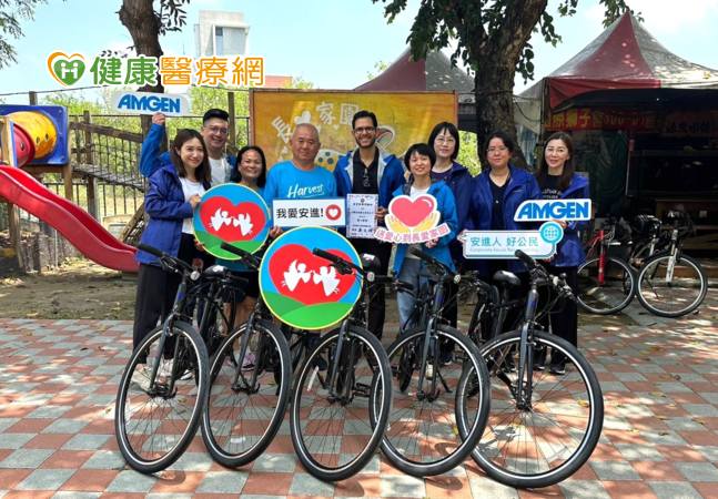 台灣安進擴展愛心,贈送自行車予雲林長愛家園育幼院,支持孩童單車環島,開闊眼界。
