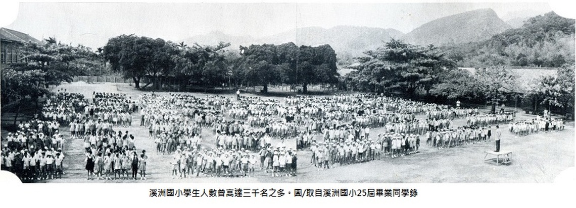 香蕉產業沒落 溪洲國小學生僅剩百名