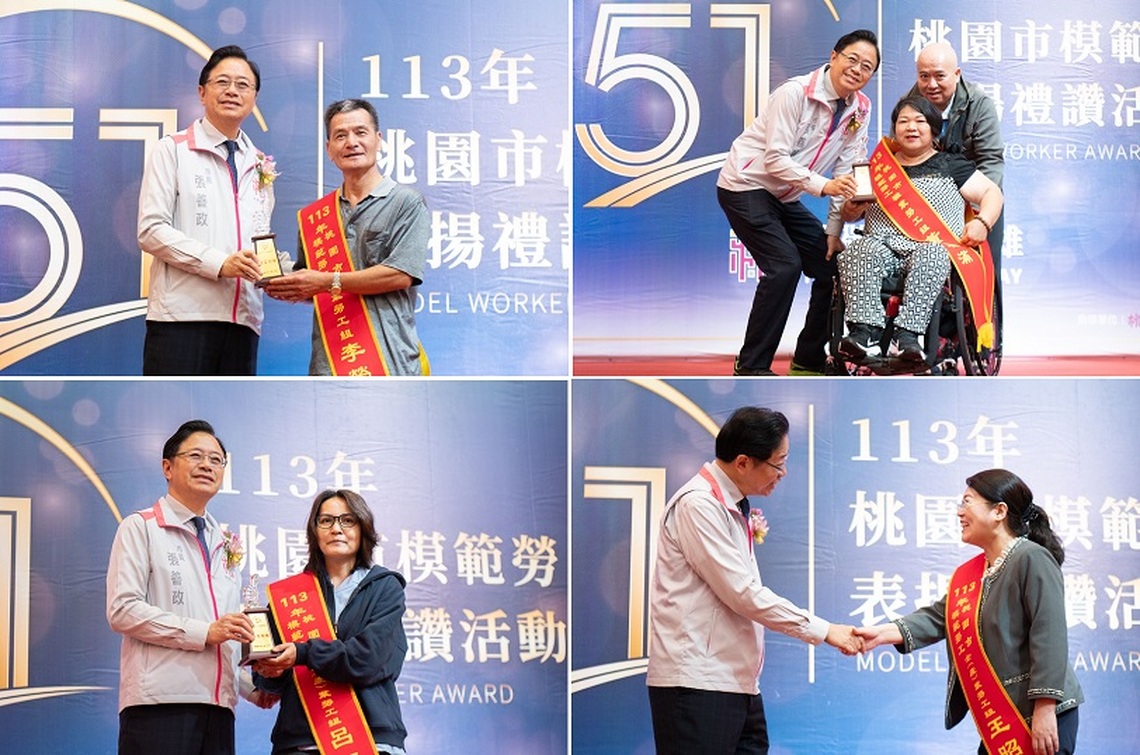 桃市府表揚362位模範勞工 張善政:持續營造優質勞動環境