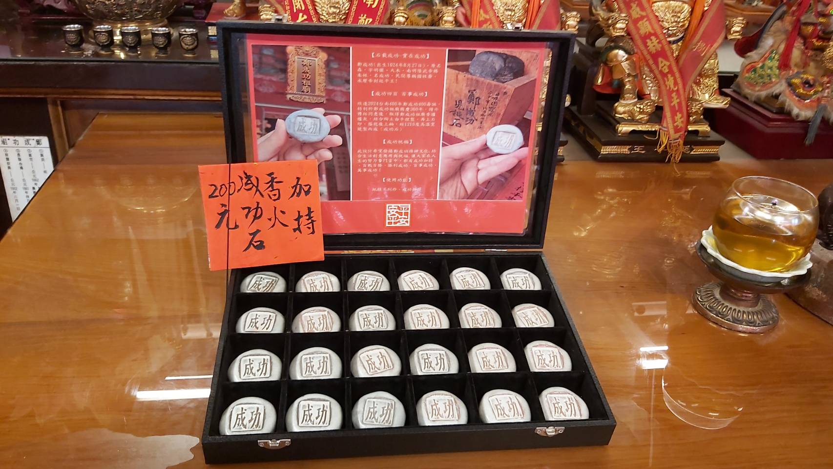 ▲4月28日盛會當日凡捐香油錢1千元即贈送過香爐加持之鄭成功郵摺、加值個人化郵票、台南400御守鑰匙圈及台南400經典紀念提袋等限量1200份回饋品。（圖／記者陳彥霖攝）