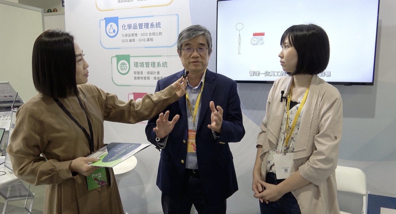 ▲ 雷技美國總部執行長Jimmy蕭正明(中)：雷技資訊科技旗下的匡騰在環安衛領域擁有40年經驗，開發匡騰Q-Carbon 碳盤查系統目的在協助企業評估營運所造成的溫室氣體排放狀況。 《Focus聚焦誌》總編輯鄭莉穎(左)、雷技行銷經理Sally孫紹娟(右)